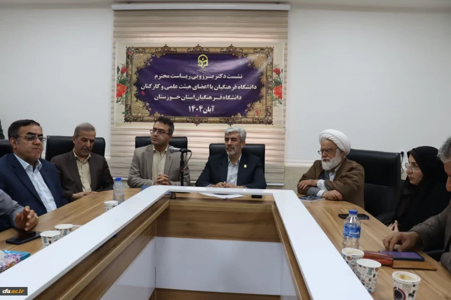 Chancellor of Farhangian University: "Synergy and Unity Will Elevate Farhangian University in the Country's Higher Education System" 2