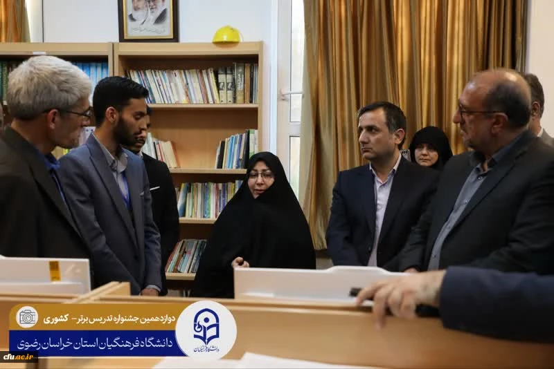 19th Meeting of the Supervision, Evaluation, and Quality Assurance Council of Farhangian University Held 2