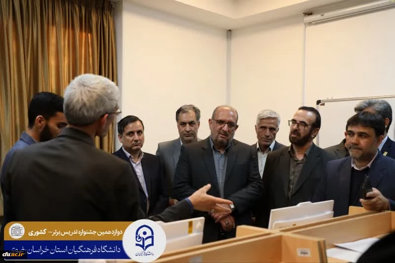 19th Meeting of the Supervision, Evaluation, and Quality Assurance Council of Farhangian University Held 4