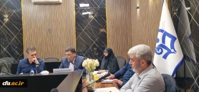 Joint Session Stresses Acceleration of Standardization for Tehran Province Farhangian University Campuses