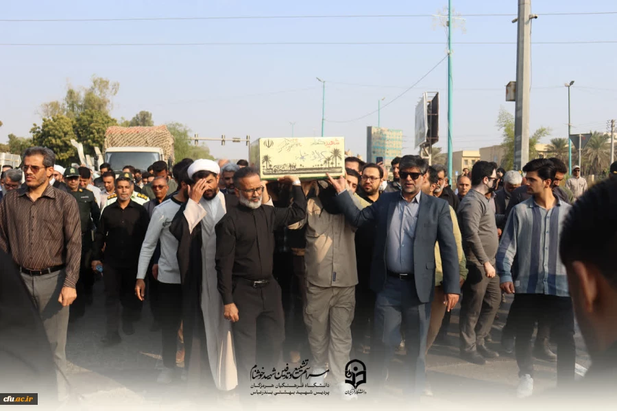 آیین تشییع و تدفین شهید گمنام ، درحال « برگزاری »
شهید گمنام، مهمان پردیس شهید بهشتی دانشگاه فرهنگیان هرمزگان 2