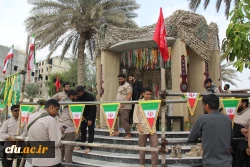 آیین تشییع و تدفین شهید گمنام ، درحال « برگزاری »
شهید گمنام، مهمان پردیس شهید بهشتی دانشگاه فرهنگیان هرمزگان 26