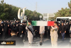 آیین تشییع و تدفین شهید گمنام ، درحال « برگزاری »
شهید گمنام، مهمان پردیس شهید بهشتی دانشگاه فرهنگیان هرمزگان 23