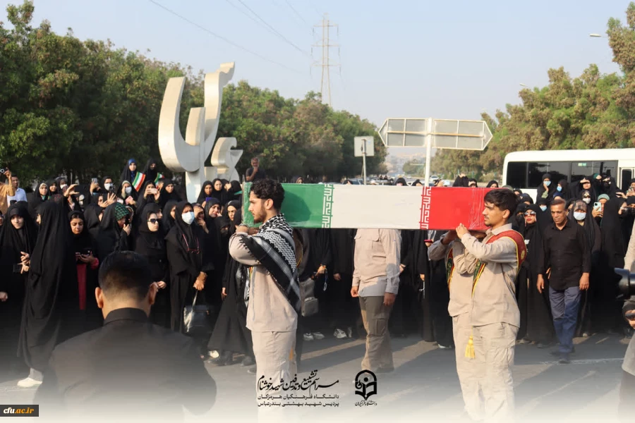 آیین تشییع و تدفین شهید گمنام ، درحال « برگزاری »
شهید گمنام، مهمان پردیس شهید بهشتی دانشگاه فرهنگیان هرمزگان 23