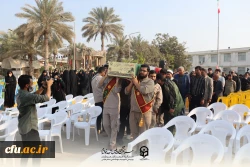 در۱۳ آذرماه، دانشگاه فرهنگیان هرمزگان ، پردیس شهید بهشتی  میزبان بوی عطر شهادت شد. 21