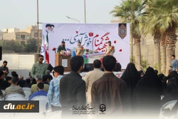 در۱۳ آذرماه، دانشگاه فرهنگیان هرمزگان ، پردیس شهید بهشتی  میزبان بوی عطر شهادت شد. 23