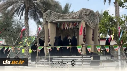 در۱۳ آذرماه، دانشگاه فرهنگیان هرمزگان ، پردیس شهید بهشتی  میزبان بوی عطر شهادت شد. 28