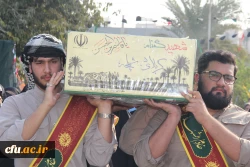 در۱۳ آذرماه، دانشگاه فرهنگیان هرمزگان ، پردیس شهید بهشتی  میزبان بوی عطر شهادت شد. 32