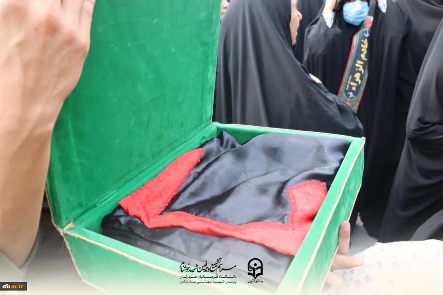 در۱۳ آذرماه، دانشگاه فرهنگیان هرمزگان ، پردیس شهید بهشتی  میزبان بوی عطر شهادت شد. 35