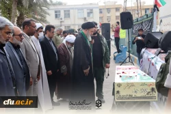 در۱۳ آذرماه، دانشگاه فرهنگیان هرمزگان ، پردیس شهید بهشتی  میزبان بوی عطر شهادت شد. 39