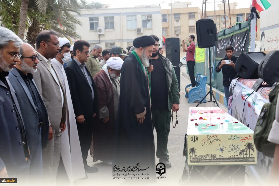 در۱۳ آذرماه، دانشگاه فرهنگیان هرمزگان ، پردیس شهید بهشتی  میزبان بوی عطر شهادت شد. 39