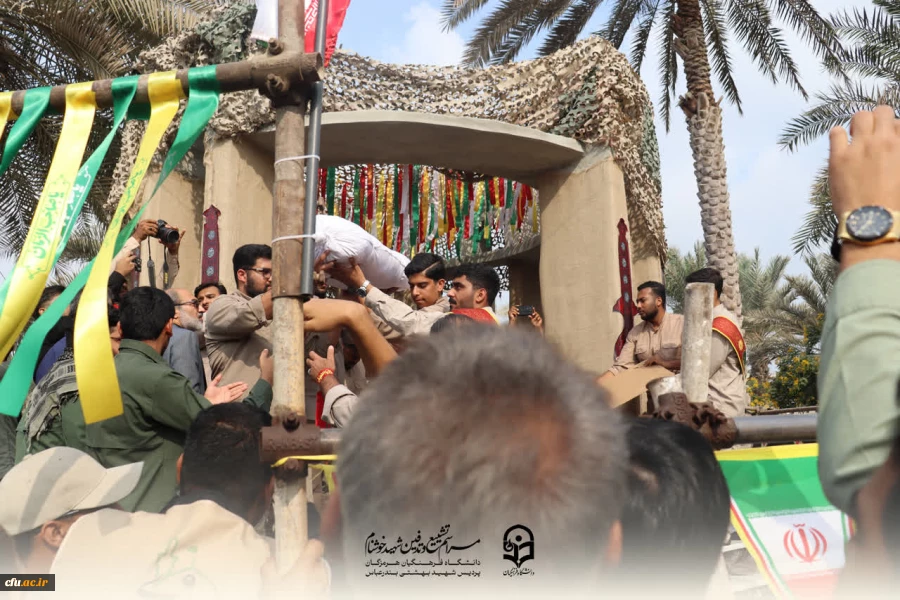 در۱۳ آذرماه، دانشگاه فرهنگیان هرمزگان ، پردیس شهید بهشتی  میزبان بوی عطر شهادت شد. 40