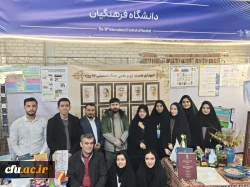 دانشگاه فرهنگیان در مرکز صحنه جشنواره ملی و بین المللی 3