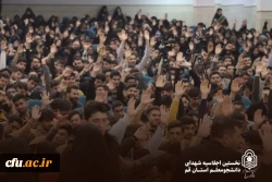 بیست و دومین اجلاسیه ی شهدای دانشجومعلم، در شهر قم برگزار شد. 2