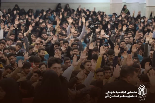 بیست و دومین اجلاسیه ی شهدای دانشجومعلم، در شهر قم برگزار شد. 2