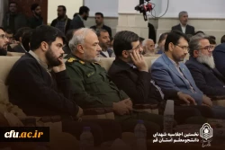 بیست و دومین اجلاسیه ی شهدای دانشجومعلم، در شهر قم برگزار شد. 3