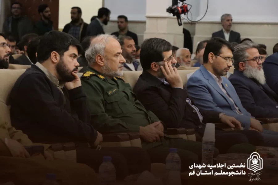 بیست و دومین اجلاسیه ی شهدای دانشجومعلم، در شهر قم برگزار شد. 3