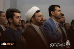 بیست و دومین اجلاسیه ی شهدای دانشجومعلم، در شهر قم برگزار شد. 4