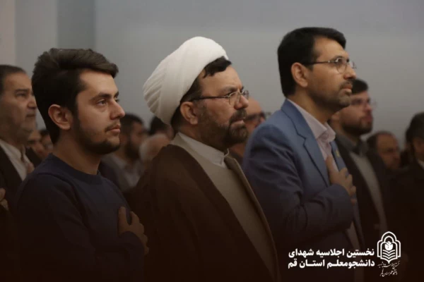 بیست و دومین اجلاسیه ی شهدای دانشجومعلم، در شهر قم برگزار شد. 4