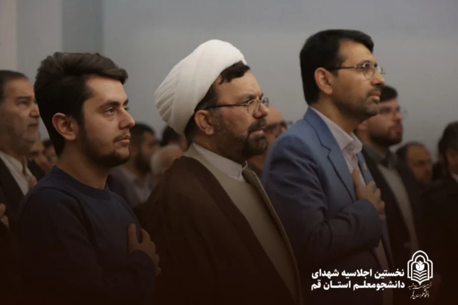 بیست و دومین اجلاسیه ی شهدای دانشجومعلم، در شهر قم برگزار شد. 4