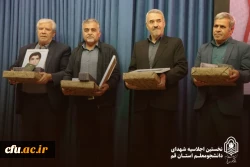 بیست و دومین اجلاسیه ی شهدای دانشجومعلم، در شهر قم برگزار شد. 5