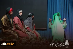 بیست و دومین اجلاسیه ی شهدای دانشجومعلم، در شهر قم برگزار شد. 6