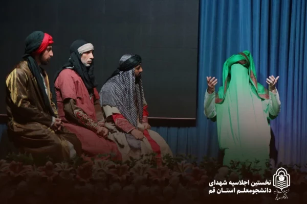 بیست و دومین اجلاسیه ی شهدای دانشجومعلم، در شهر قم برگزار شد. 6