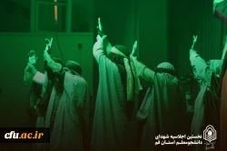 بیست و دومین اجلاسیه ی شهدای دانشجومعلم، در شهر قم برگزار شد. 7