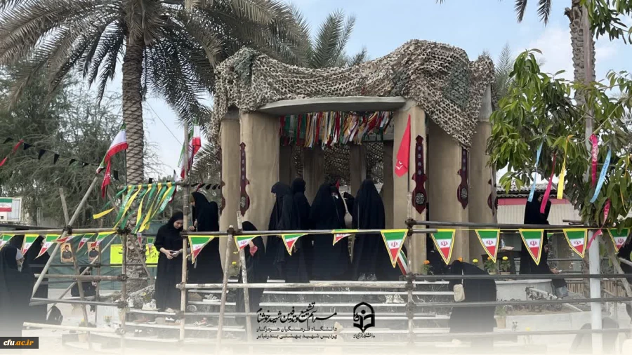 در۱۳ آذرماه، دانشگاه فرهنگیان هرمزگان، میزبان بوی عطر شهادت شد. 10