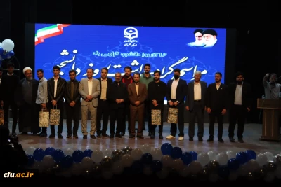 برگزاری مراسم گرامیداشت روز دانشجو در دانشگاه فرهنگیان گلستان