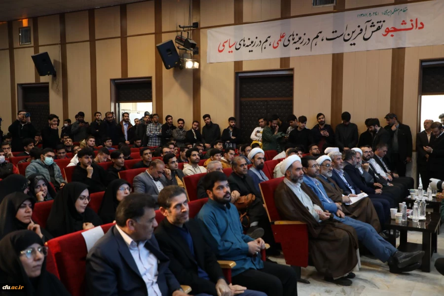 آیین گرامیداشت شانزدهم آذر- روز دانشجو در پردیس شهید چمران دانشگاه فرهنگیان استان تهران 14