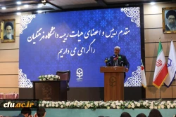 آیین گرامیداشت شانزدهم آذر- روز دانشجو در پردیس شهید چمران دانشگاه فرهنگیان استان تهران 24