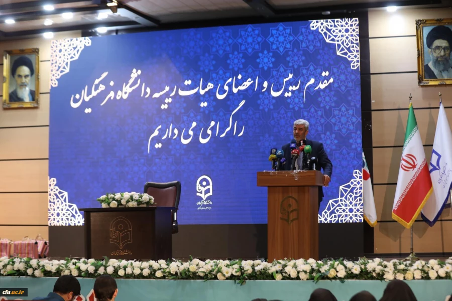 آیین گرامیداشت شانزدهم آذر- روز دانشجو در پردیس شهید چمران دانشگاه فرهنگیان استان تهران 24