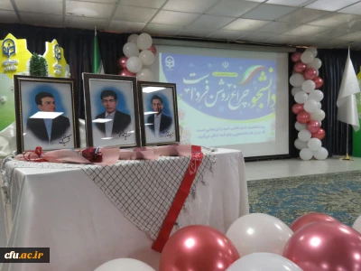 آیین بزرگداشت نماد آگاهی و مسئولیت پذیری دانشگاهی؛

مراسم گرامیداشت روز دانشجو در دانشگاه فرهنگیان کردستان برگزار شد