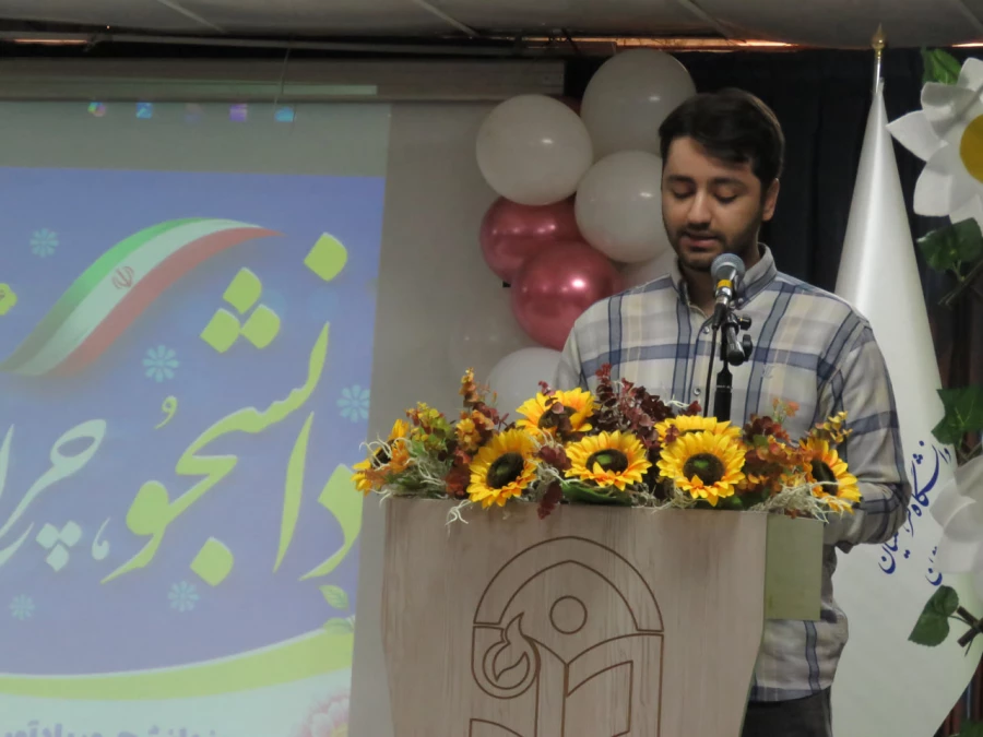 مراسم گرامیداشت روز دانشجو در دانشگاه فرهنگیان کردستان برگزار شد 5