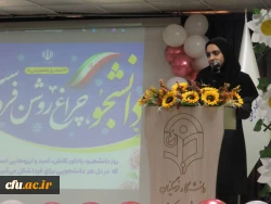 مراسم گرامیداشت روز دانشجو در دانشگاه فرهنگیان کردستان برگزار شد 6