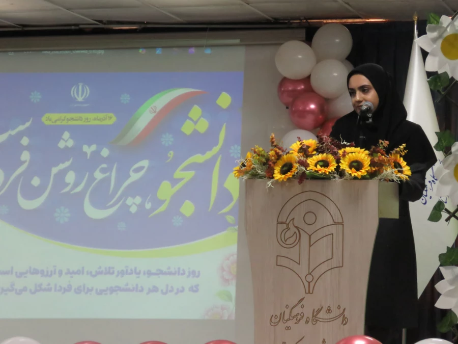 مراسم گرامیداشت روز دانشجو در دانشگاه فرهنگیان کردستان برگزار شد 6