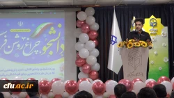 مراسم گرامیداشت روز دانشجو در دانشگاه فرهنگیان کردستان برگزار شد 11