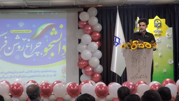 مراسم گرامیداشت روز دانشجو در دانشگاه فرهنگیان کردستان برگزار شد 11