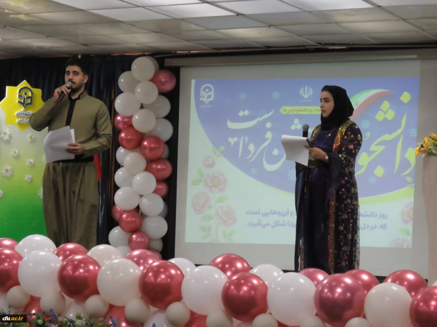 مراسم گرامیداشت روز دانشجو در دانشگاه فرهنگیان کردستان برگزار شد 15