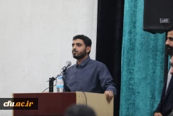 نقد صریح دانشجویان برای ما شیرین است / دانشگاه فرهنگیان باید مسئله محور وارد توسعه استان شود 15