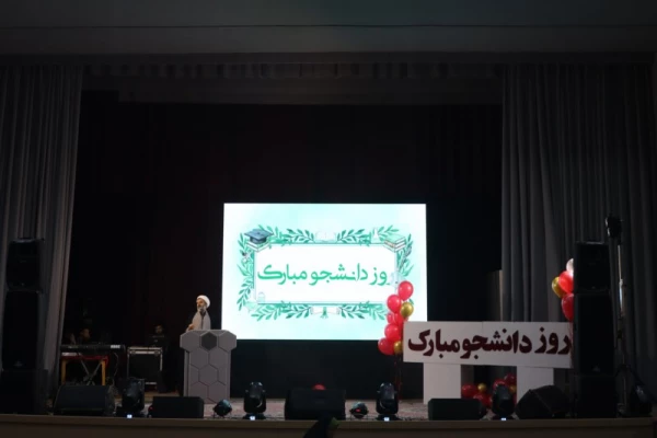 آیین گرامیداشت روز دانشجو در دانشگاه فرهنگیان یزد 7