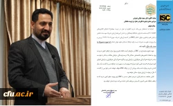 نظریه و عمل معلمان 2