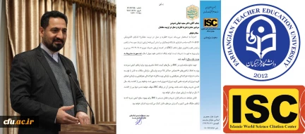 امیدی: نمایه شدن نشریات دانشگاه در پایگاه های استنادی معتبر بین المللی یکی از اهداف مهم مدیریت امور بین الملل است.
نشریه 