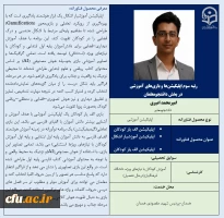 برگزیدگان بخش اپلیکیشن در نمایشگاه فن بازار1404 3