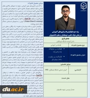 برگزیدگان بخش اپلیکیشن در نمایشگاه فن بازار1404 6