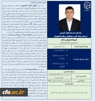 برگزیدگان بخش دستسازه در نمایشگاه فن بازار 1404 3