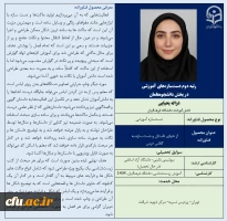 برگزیدگان بخش دستسازه در نمایشگاه فن بازار 1404 6