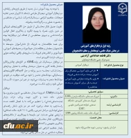 برگزیدگان بخش نرم افزار در نمایشگاه فن بازار 1404 6