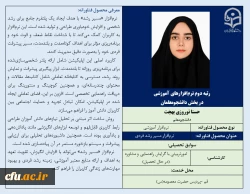 برگزیدگان بخش نرم افزار در نمایشگاه فن بازار 1404 7